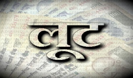 सहरसा में बदमाशों का आतंक, स्टेशन जा रहे परिवार से लाखों के जेवर और नकदी लूटी