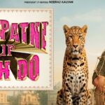 ‘पति पत्नी और वो दो’ की बॉक्स ऑफिस पर धीमी सुरुआत, फिल्म ने पहले दिन कमाए इतने करोड़ रुपये