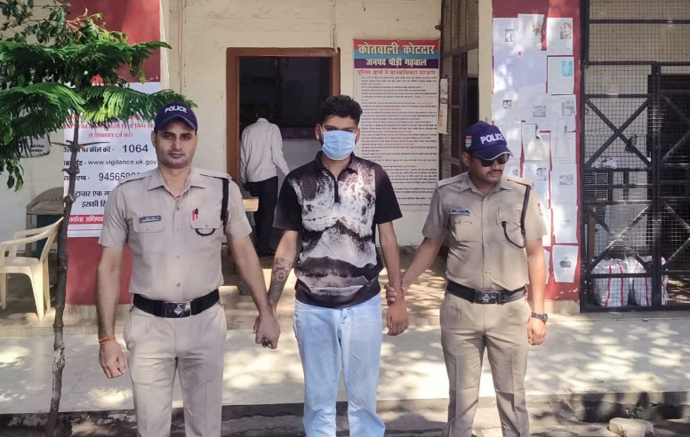 चालान के नाम पर ₹1.20 लाख की साइबर ठगी, आरोपी गिरफ्तार
