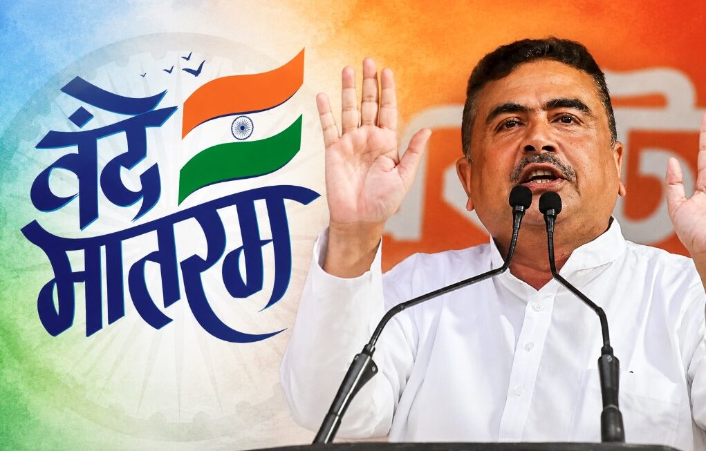 बंगाल के सभी मदरसों में ‘वंदे मातरम’ गाना अनिवार्य, राज्य सरकार का बड़ा फैसला