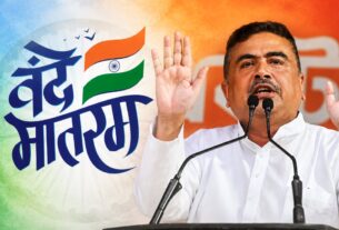 बंगाल के सभी मदरसों में ‘वंदे मातरम’ गाना अनिवार्य, राज्य सरकार का बड़ा फैसला