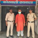 आत्म हत्या का दुष्प्रेरण करने वाले अभियुक्त को दून पुलिस ने किया गिरफ्तार