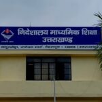 शिक्षा विभाग में नये निदेशक के लिये जोर आजमाइश शुरू
