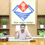 उद्योग मित्रों की समस्याओं का समाधान करना जिला प्रशासन की प्राथमिकताः डॉ आशीष चौहान