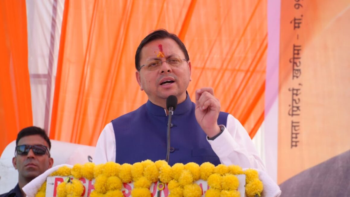 मुख्यमंत्री धामी ने खटीमा के बग्घा चौवन में “12 साल विश्वास के, विकास के, जनकल्याण के” कार्यक्रम में किया प्रतिभाग