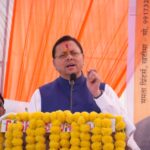 मुख्यमंत्री धामी ने खटीमा के बग्घा चौवन में “12 साल विश्वास के, विकास के, जनकल्याण के” कार्यक्रम में किया प्रतिभाग