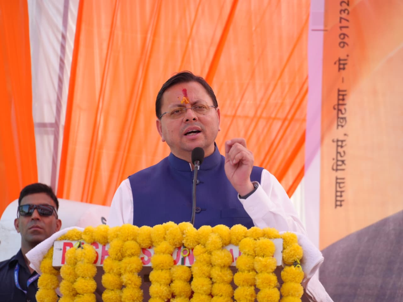 मुख्यमंत्री धामी ने खटीमा के बग्घा चौवन में “12 साल विश्वास के, विकास के, जनकल्याण के” कार्यक्रम में किया प्रतिभाग