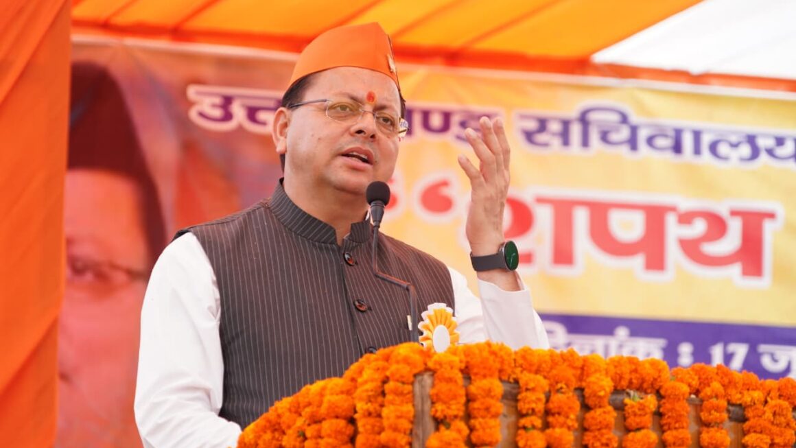 विकसित उत्तराखंड के निर्माण में सचिवालय परिवार की भूमिका महत्वपूर्ण : मुख्यमंत्री