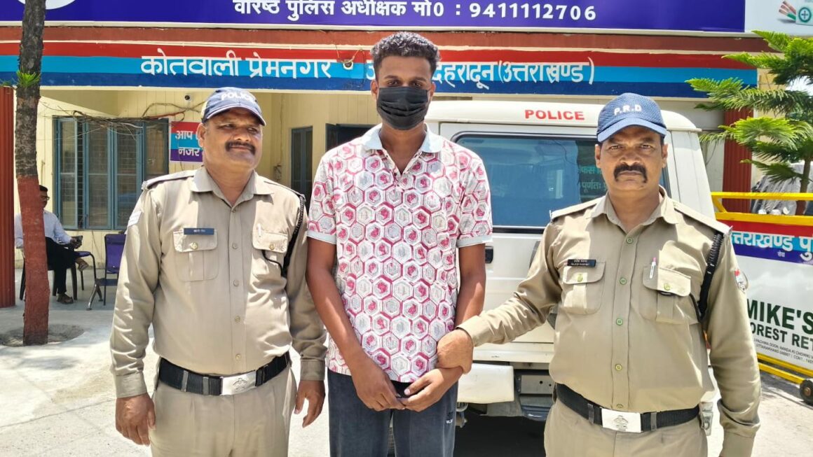 प्रेमनगर पुलिस ने जानलेवा हमले के आरोपी को किया गिरफ्तार, ऑपरेशन प्रहार के तहत कार्रवाई
