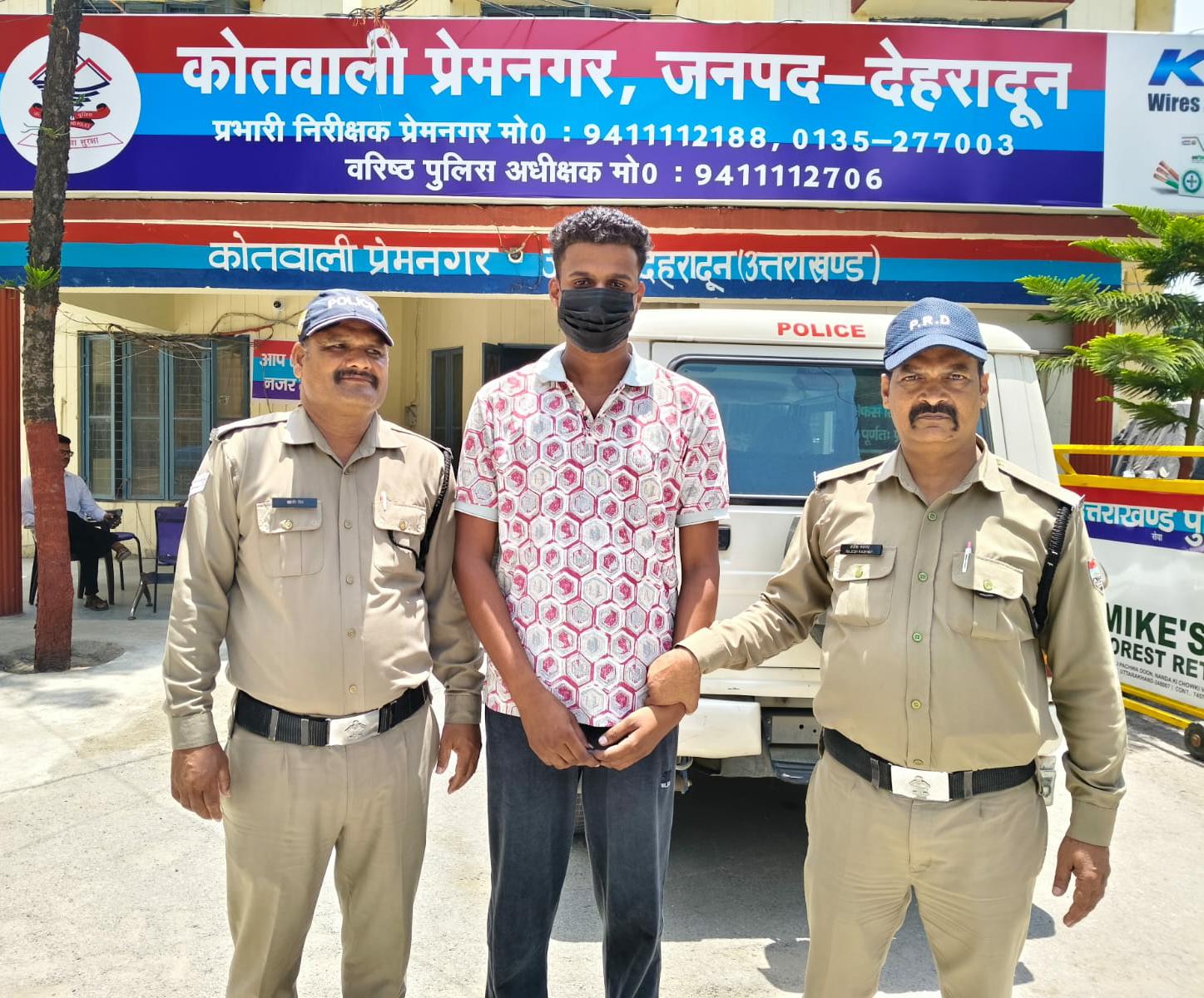प्रेमनगर पुलिस ने जानलेवा हमले के आरोपी को किया गिरफ्तार, ऑपरेशन प्रहार के तहत कार्रवाई