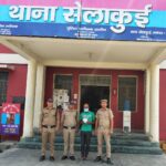 134 ग्राम चरस के साथ नशा तस्कर गिरफ्तार, दून पुलिस की कार्रवाई