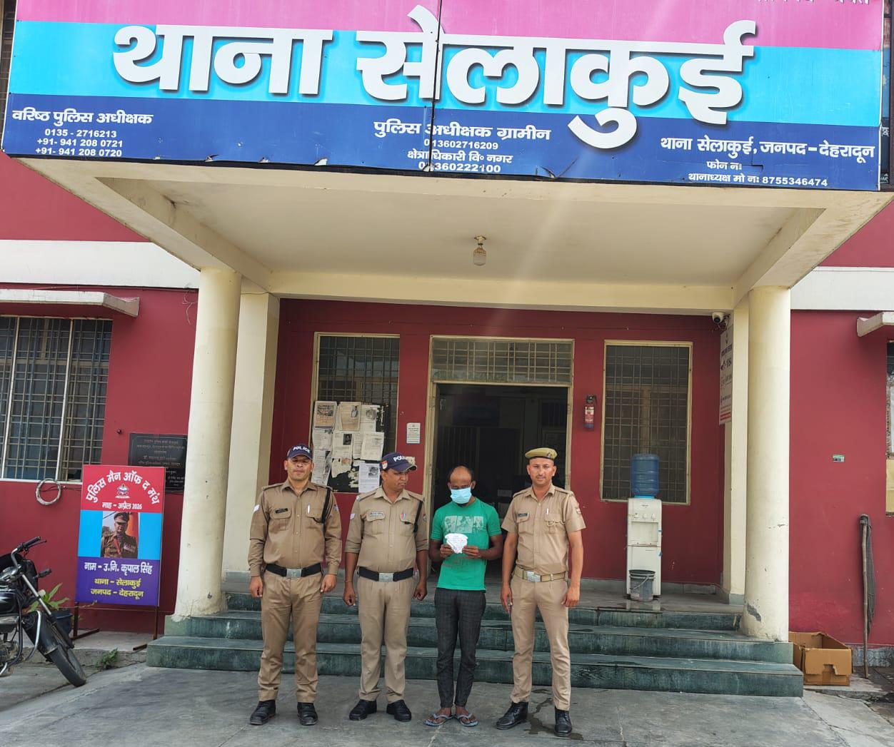 134 ग्राम चरस के साथ नशा तस्कर गिरफ्तार, दून पुलिस की कार्रवाई