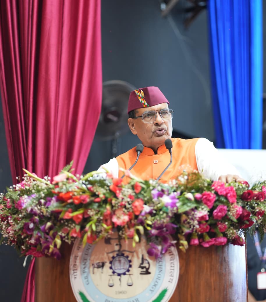 पंतनगर विश्वविद्यालय में पूर्व छात्र सम्मेलन का शुभारंभ, कृषि के भविष्य और नवाचार पर हुआ मंथन