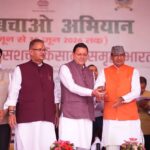 खेत बचाओ अभियान’ का शुभारंभ,₹369.66 करोड़ की विकास योजनाओं का लोकार्पण एवं शिलान्यास