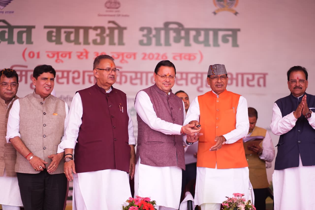 खेत बचाओ अभियान’ का शुभारंभ,₹369.66 करोड़ की विकास योजनाओं का लोकार्पण एवं शिलान्यास