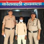 स्मैक तस्करी में युवक गिरफ्तार, 2 लाख रुपये से अधिक की अवैध स्मैक बरामद