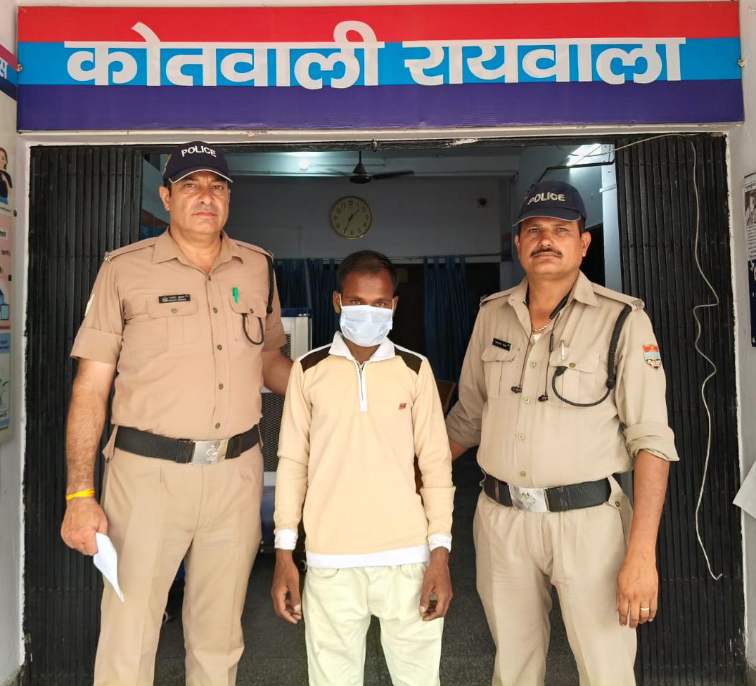 स्मैक तस्करी में युवक गिरफ्तार, 2 लाख रुपये से अधिक की अवैध स्मैक बरामद