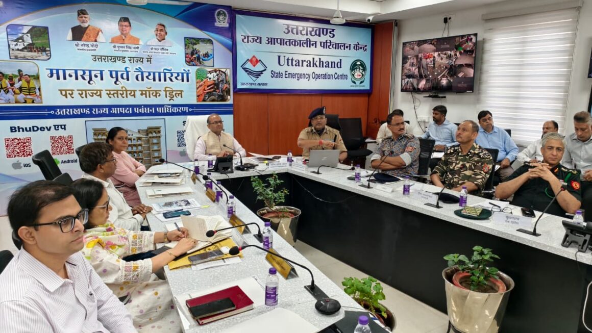 यूएसडीएमए में टेबल टाॅप एक्सरसाइज का आयोजन, 02 जुलाई को सभी 13 जनपदों में होगी माॅक ड्रिल