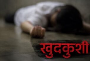 गर्ल्स हॉस्टल की महिला सुरक्षा गार्ड ने बिल्डिंग से कूदकर की आत्महत्या, पुलिस जांच जारी