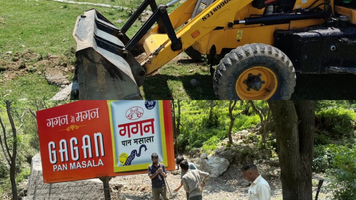 एमडीडीए उपाध्यक्ष बंशीधर तिवारी का सख्त संदेश, अवैध निर्माण और प्लॉटिंग पर नहीं मिलेगी कोई राहत