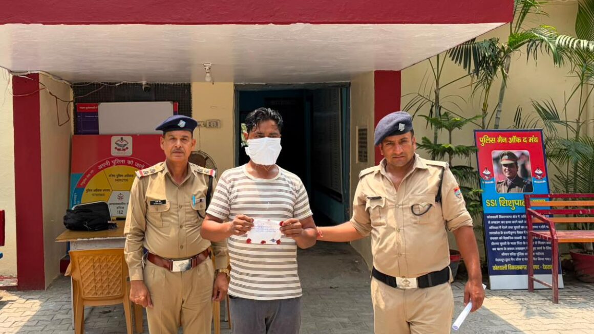आपरेशन प्रहार के तहत कोतवाली विकासनगर पुलिस की गिरफ्त में आया शातिर नशा तस्कर