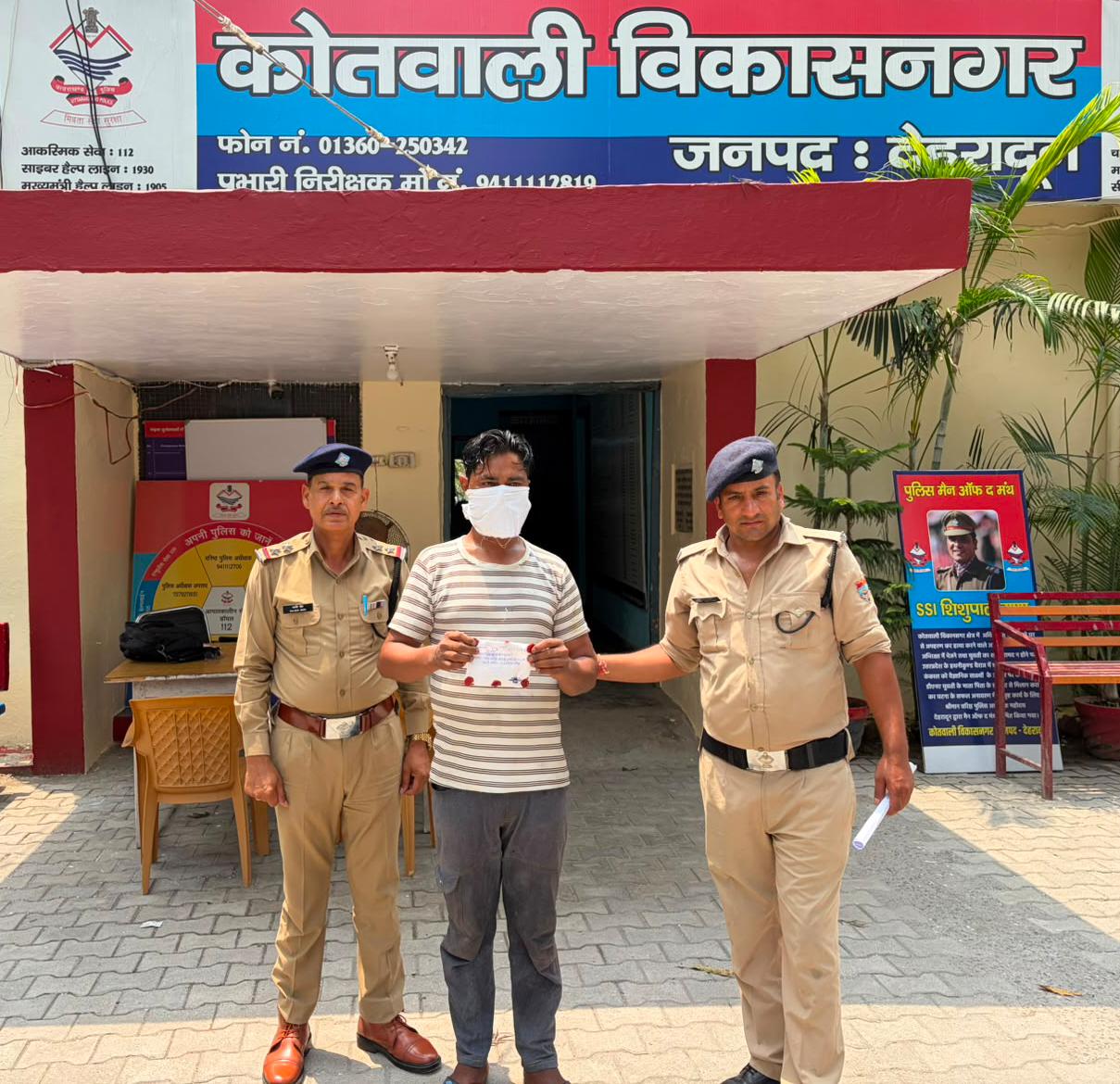 आपरेशन प्रहार के तहत कोतवाली विकासनगर पुलिस की गिरफ्त में आया शातिर नशा तस्कर