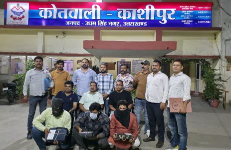 काशीपुर में एसटीएफ की बड़ी कार्रवाई, फर्जी शस्त्र लाइसेंस के साथ तीन आरोपी गिरफ्तार