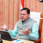 हरिद्वार भूमि घोटाले में बड़ा प्रहार, 10 पर मुकदमा, पूर्व नगर आयुक्त की बर्खास्तगी की संस्तुति