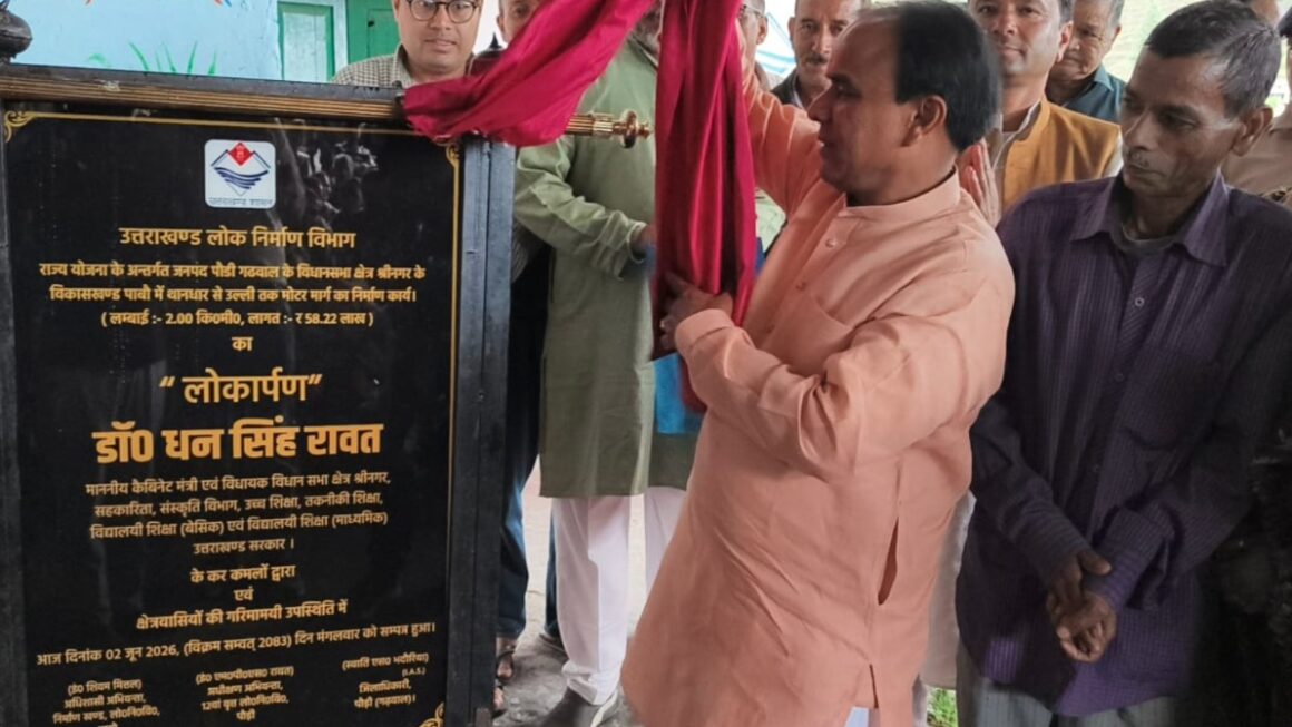 कैबिनेट मंत्री डॉ धन सिंह रावत ने दी क्षेत्रवासियों को कई विकास योजनाओं की सौगात