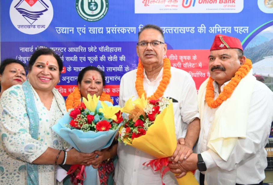 कैबिनेट मंत्री गणेश जोशी ने नवनियुक्त दायित्वधारियों को किया सम्मानित 