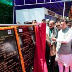 मुख्यमंत्री ने 29.78 करोड़ की 3 योजनाओं का किया लोकार्पण एवं शिलान्यास