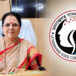 ​85 वर्षीय बुजुर्ग माता के उत्पीड़न पर सख्त हुआ राज्य महिला आयोग