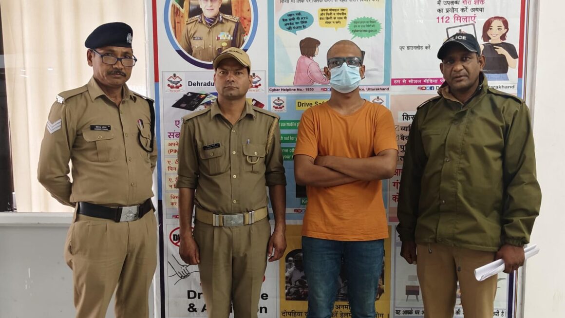 मसूरी होमस्टे में महिला की संदिग्ध मौत मामले में पति गिरफ्तार