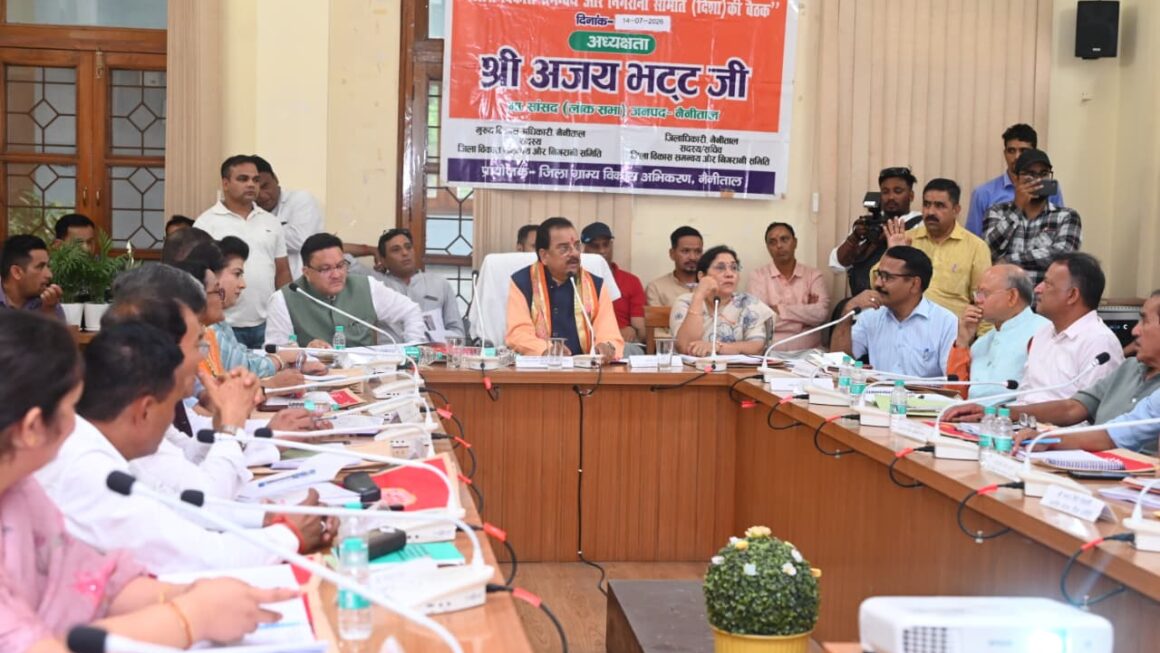 जनहित सर्वोपरि, विकास कार्यों में किसी भी स्तर की लापरवाही बर्दाश्त नहीं होगी : सांसद अजय भट्ट