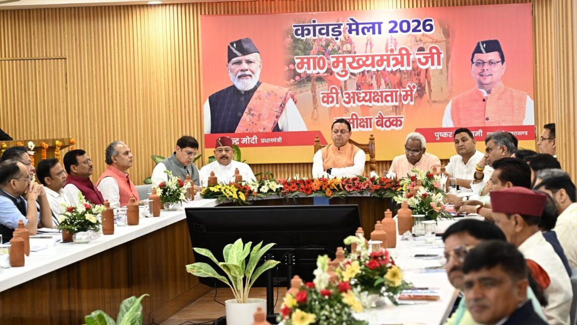 कांवड़ यात्रा के सुरक्षित, सुव्यवस्थित एवं सफल आयोजन के लिए सभी तैयारियां समय से पूर्ण करें: मुख्यमंत्री