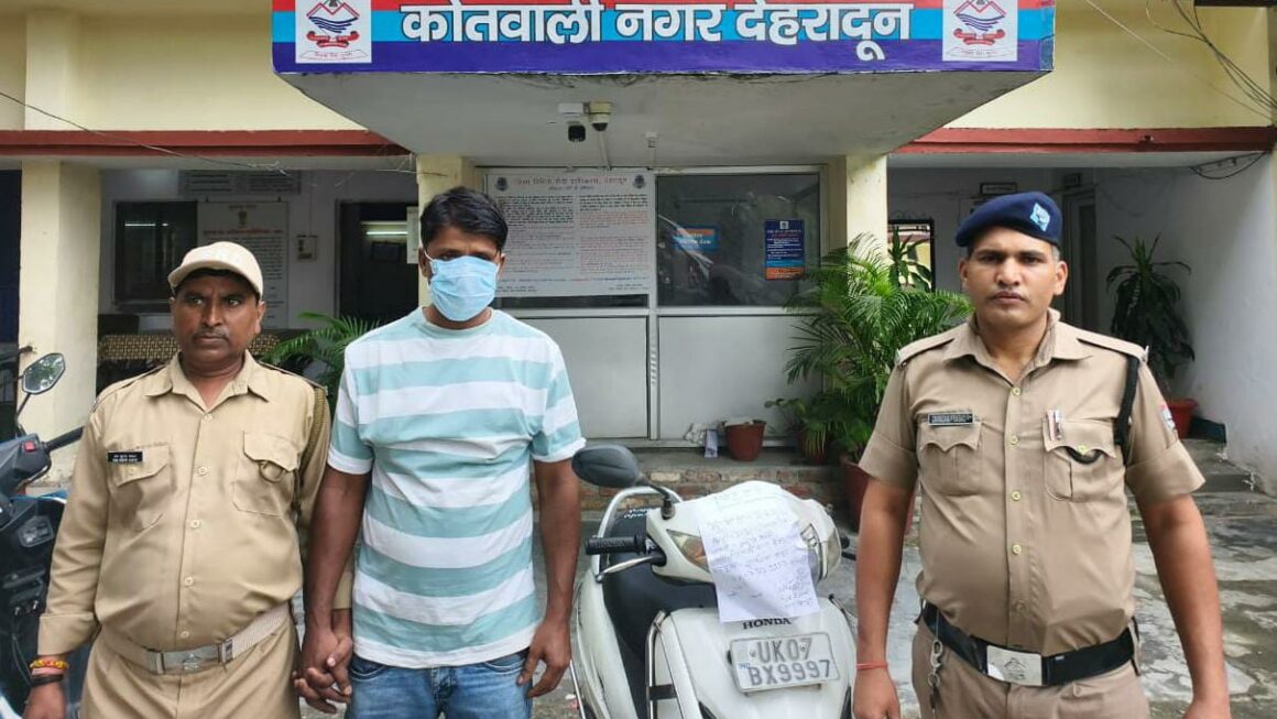 दून पुलिस ने वाहन चोरी का किया खुलासा, शातिर चोर गिरफ्तार