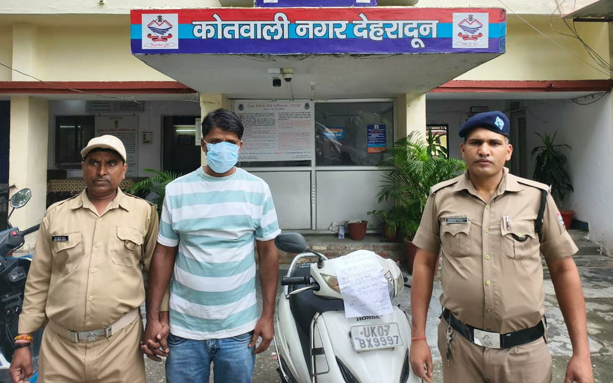 दून पुलिस ने वाहन चोरी का किया खुलासा, शातिर चोर गिरफ्तार