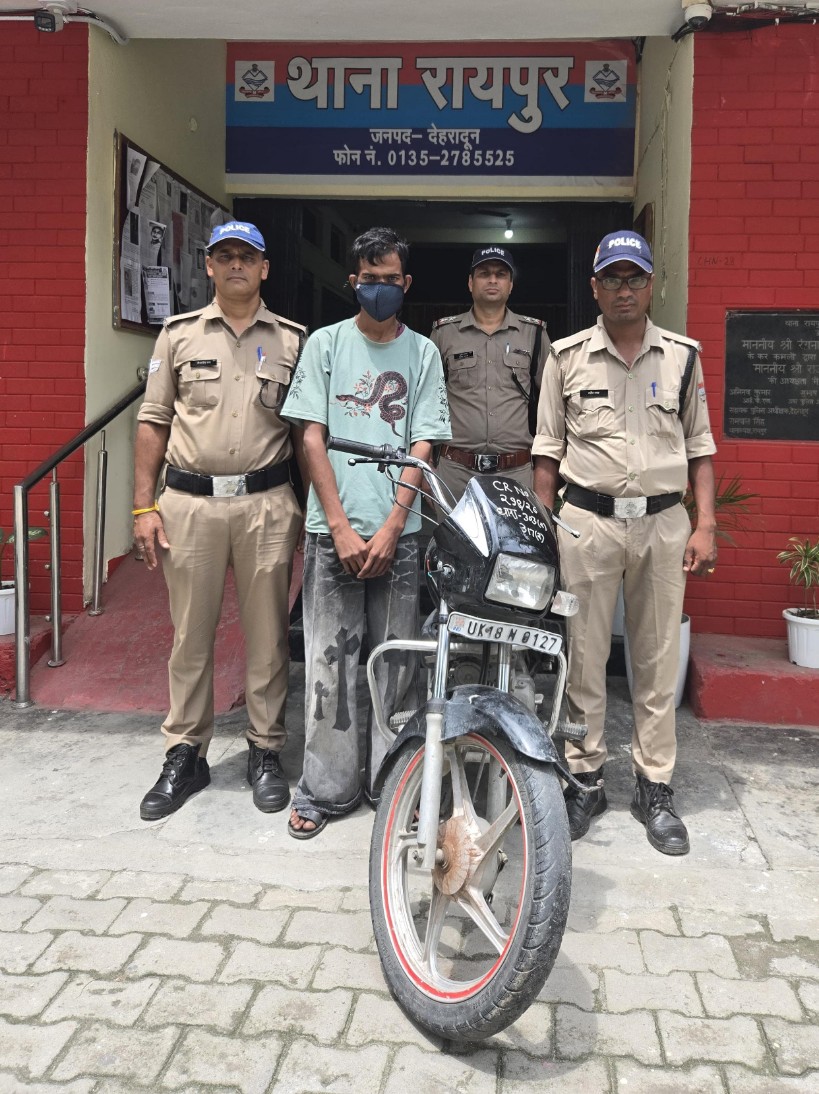 रायपुर पुलिस ने 24 घंटे में सुलझाई वाहन चोरी, आरोपी गिरफ्तार
