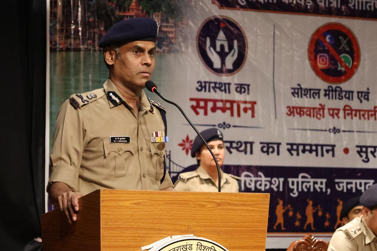 कांवड़ मेला-2026: एडीजी कानून व्यवस्था ने पुलिस बल को किया ब्रीफ, श्रद्धालुओं की सुरक्षा और सुचारु यातायात पर जोर
