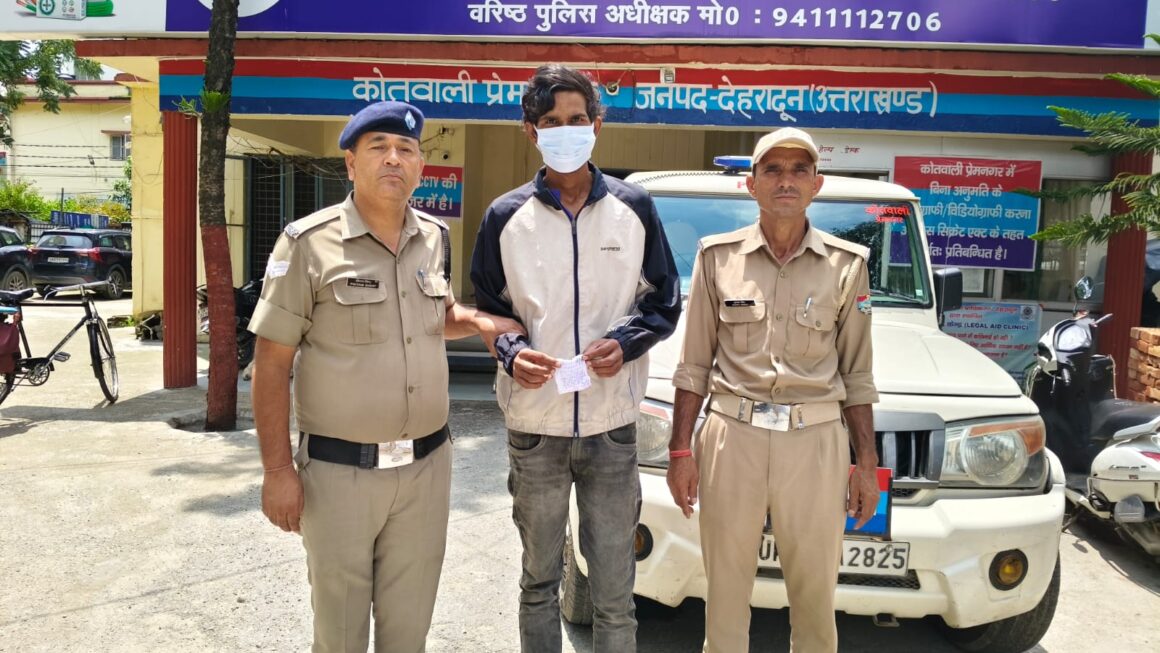 प्रेमनगर में 2 लाख की स्मैक के साथ नशा तस्कर गिरफ्तार, छात्रों को बेचने की थी तैयारी