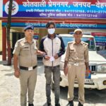 प्रेमनगर में 2 लाख की स्मैक के साथ नशा तस्कर गिरफ्तार, छात्रों को बेचने की थी तैयारी
