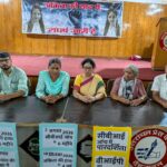 अंकिता भंडारी मामले में आंदोलन तेज करने की चेतावनी, संघर्ष मंच ने सरकार और CBI पर उठाए सवाल