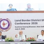 केंद्रीय गृह मंत्री अमित शाह की अध्यक्षता में हुई पहली ‘लैंड बॉर्डर डिस्ट्रिक्ट एसपी कॉन्फ्रेंस -2026’