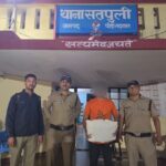 पौड़ी पुलिस की बड़ी कार्रवाई: गुलदार की खाल के साथ तस्कर गिरफ्तार, वन्यजीव तस्करी की साजिश नाकाम