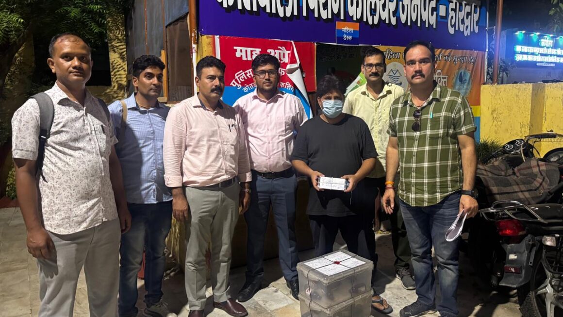 कॉस्मेटिक की आड़ में नारकोटिक ड्रग की सप्लाई करता शातिर अभियुक्त आया एसटीएफ की गिरफ्त में