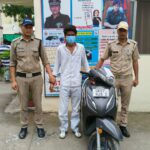 नशे की लत ने बनाया चोर, चोरी की एक्टिवा स्कूटी समेत 19 वर्षीय युवक गिरफ्तार