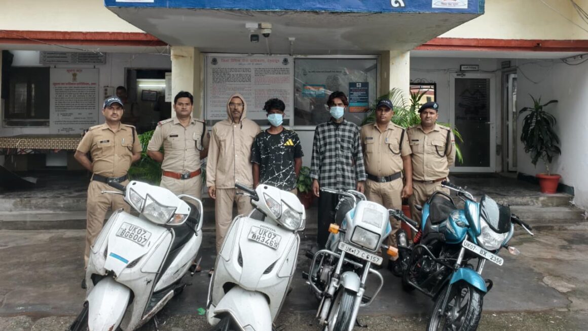 दून पुलिस का बड़ा खुलासा: 2 शातिर वाहन चोर गिरफ्तार, 4 चोरी के दोपहिया वाहन बरामद
