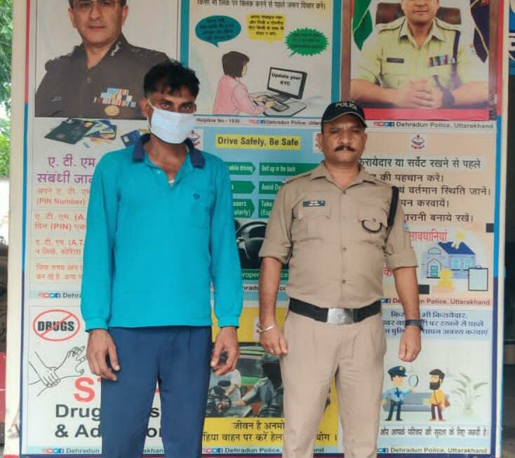 पोक्सो मामले में 25 हजार का इनामी आरोपी हरिद्वार से गिरफ्तार, 6 महीने से था फरार