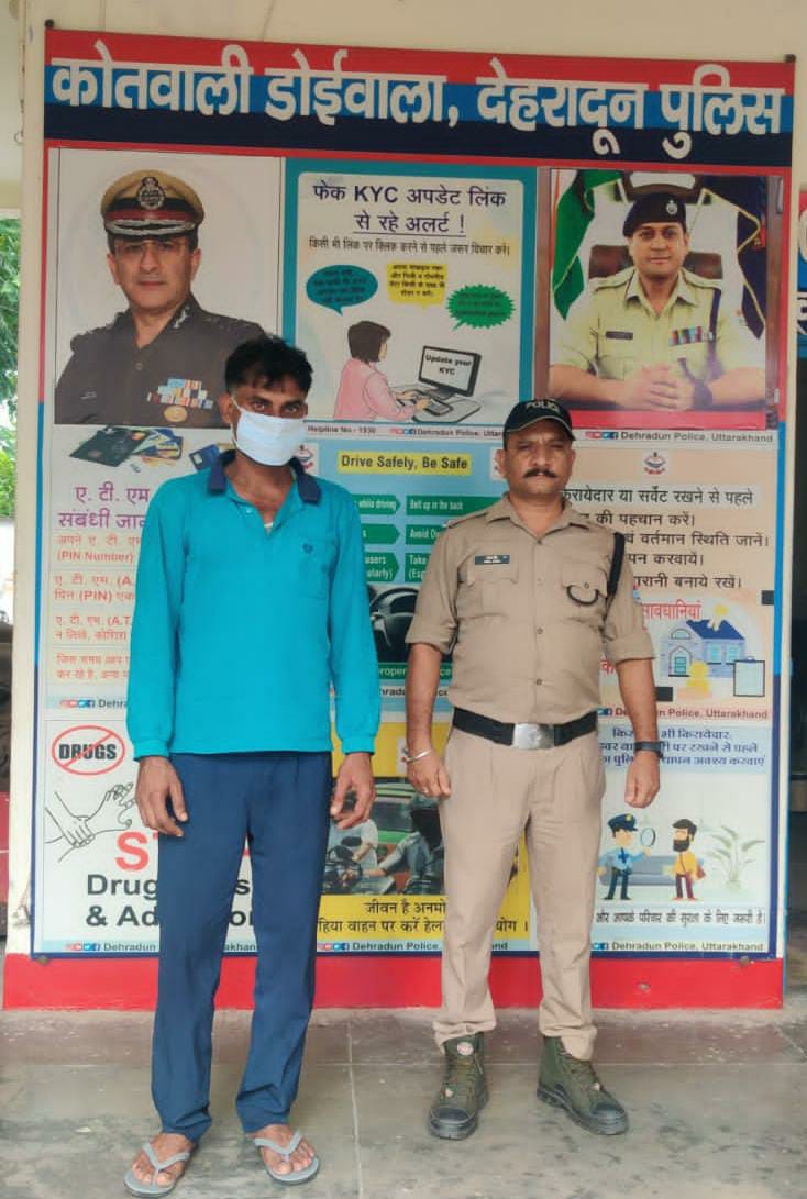 पोक्सो मामले में 25 हजार का इनामी आरोपी हरिद्वार से गिरफ्तार, 6 महीने से था फरार