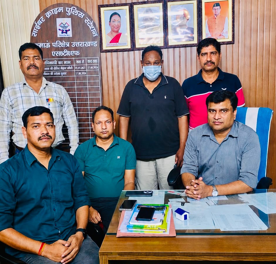 1.47 करोड़ के डिजिटल अरेस्ट घोटाले में बड़ी कार्रवाई, 50 लाख का लाभार्थी खाताधारक हरियाणा से गिरफ्तार